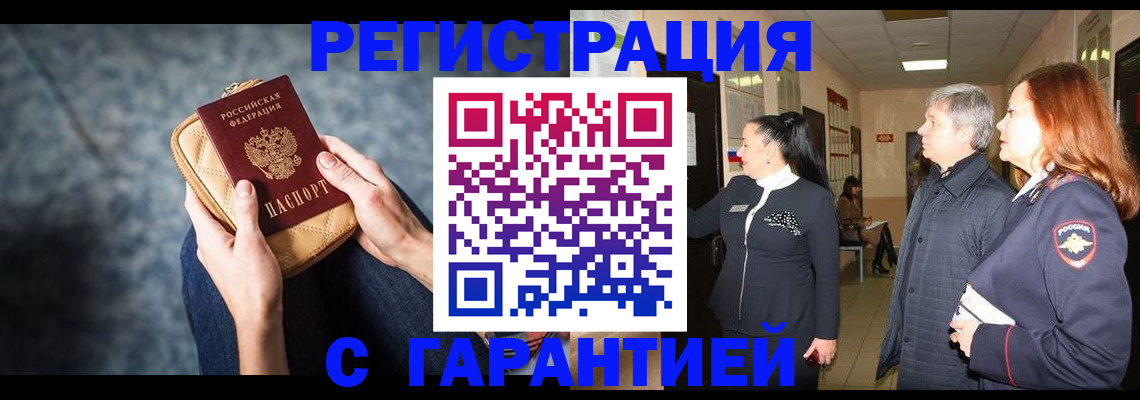 временная регистрация госуслуги в Калтане